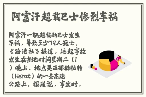 小马拉大车免费版下载